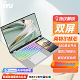 iru酷睿i7+独显 国行Ai高配金属笔记本电脑i9轻薄商务办公学生上网课超薄性能游戏本15.6英寸便携手提 英特尔N100+14代智控双屏+指纹+七彩背光 16G内存+1024G固态硬盘