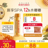 伯特小蜜蜂经典润唇膏男女通用天然保湿滋润清爽不油腻无色打底 蜂蜜味4.25g