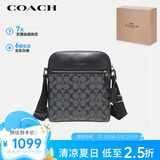 蔻驰（COACH）【品牌直供】男士HOUSTON小号单肩斜挎包4010QBMI5
