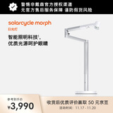 戴森（DYSON）CD06台灯 4灯合一 低频闪 AA级照度 护眼台灯 【白色】