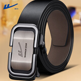 回力（Warrior）皮带男无牙自动扣腰带男商务高端休闲青年中年裤带真皮简约裤腰带 枪色时尚款【升级内穿不露尾】