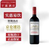 Concha y Toro智利中央山谷原瓶进口红酒 干露缘峰葡萄酒 赤霞珠/卡本妮苏维翁红葡萄酒 750ml 1支装