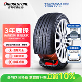 普利司通（Bridgestone）新能源轮胎 235/45R18 98Y T005 EV 静音绵适配特斯拉Model3