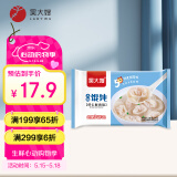 吴大嫂 虾仁鲜肉馅馄饨 216g*2袋(32只) 肉燕 早餐 方便菜 抄手
