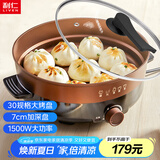 利仁（Liven）电饼铛家庭用电煎锅多功能锅电饼档30cm加大煎饼烤肉锅70mm加深三明治早餐机DHG-X451