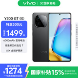 vivo Y200 GT 12GB+256GB 雷鸣 国家补贴 轻薄6000mAh+80W 第三代骁龙7 144Hz 1.5K金刚护眼屏 手机