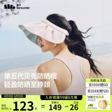 蕉下（beneunder）遮阳帽子防晒帽女防紫外线太阳帽贝壳空顶帽便携TS550粉