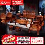 木中央 红木家具 非洲花梨(学名 刺猬紫檀)沙发组合 中式全实木中小户型客厅套装 如意象头雕花 三+4单+2角+大茶几+2凳(十件)