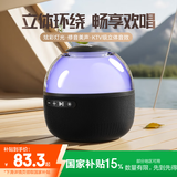 飞利浦TAS2009电脑音响桌面蓝牙音箱迷你家用重低音炮高音质氛围灯家庭电视无线小音箱 酷雅黑