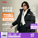 李宁火锅羽绒服丨男女春季保暖宽松立领短款防泼水不易静电面包服外套 黑色(497款)-2 XL