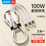 ROCK数据线三合一充电线一拖三100W快充6A苹果iPhone17/16/15promax华为荣耀小米Type-c安卓手机平板
