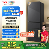 TCL 206升L1三门三温区小冰箱  二级能效 节能养鲜 小型便捷租房迷你冰箱 R206L1-C 星曜灰