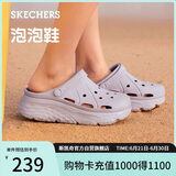 斯凯奇（Skechers）洞洞鞋女士夏季凉拖鞋泡泡鞋透气厚底增高外穿沙滩鞋踩屎感