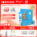 芭克kelocote美国疤克巴克硅凝胶儿童祛 疤膏疤痕膏疤痕辅助修复除疤