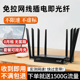 浦伲云南新疆可用2025款随身wifi6无线4g5移动路由器免插卡CPE上网卡无限速流量免宽带不拉网线全网通 工业级八天线CPE【十二核】