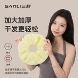 三利干发帽吸水毛巾发圈加大加厚大肠圈女速干不伤发干发神器  奶酪黄