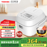 东芝（TOSHIBA）【国家补贴】 电饭煲家用1.6L迷你备长炭电饭锅1-2人智能预约定时宝宝粥不粘锅小小白RC-5MFMC