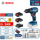 博世（BOSCH）GSB 185-LI 18V无刷锂电冲击钻充电手电钻电动螺丝刀双电+小黑侠