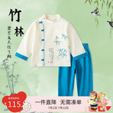 Classic Teddy儿童套装男童汉服中小童衣服裤子两件套国风新中式纯棉 蓝绿 120 