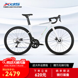 喜德盛（xds）公路自行车RC618铝合金车架SORA/TIAGRA变速桶轴轮组 银/白（SORA变速） 700*510(身高175-185cm)