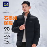 海澜之家羽绒服男轻商务经典系列石墨烯外套男冬季HWRAW4W020A