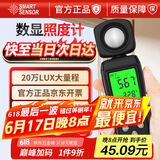 希玛AS803照度计亮度检测仪光照度测试仪高精度测光仪