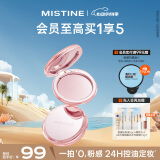 Mistine蜜丝婷4k粉饼紫色蜜粉饼定妆控油补妆高光提亮底妆520礼物