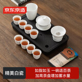 京东京造 整套茶具 羊脂玉功夫茶具高端泡茶会客茶杯套装白瓷盖碗15件套装