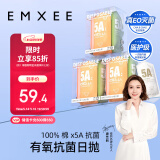 嫚熙（EMXEE）一次性内裤5A抑菌级女士纯棉大码日抛出差旅行免洗内裤15条XXXL码