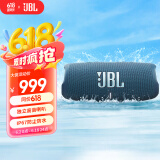 JBL CHARGE5【国家补贴】冲击波五代 便携蓝牙音箱+低音炮 户外防水防尘音响 增强版赛道扬声器  蓝色