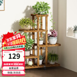 安尔雅 花架子室内外客厅阳台多肉植物架多层盆景架现代简约置物架