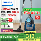 飞利浦（PHILIPS）卧式吸尘器无尘袋家用强劲吸力大功率吸尘吸灰宠物家庭适用XB2022/81