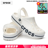 卡骆驰（crocs）洞洞鞋男鞋女鞋 25夏季新款运动鞋平底沙滩鞋透气情侣凉鞋拖鞋子 贝雅卡骆班-白色 42-43 (270mm)