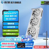 影驰GeForce RTX 5060 DLSS 4 黑悟空神话游戏台式机电脑独立显卡 RTX5060圣刃OC