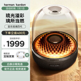 哈曼卡顿 琉璃4代音响  琉璃3代升级款 Aura Stuio 4 蓝牙音箱 桌面家用电脑音响家庭影院生日礼物 （旗舰款）琉璃四代 音箱