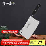 张小泉 不锈钢家用斩骨刀排骨刀剁肉刀钢刀厨房用刀ZG-175