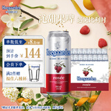 福佳红果啤精酿啤酒百威集团比利时风味500ml*18听整箱 