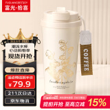 富光拾喜（FUGURNG BESTJOY）保温杯咖啡杯男女士陶瓷内胆随行杯学生吸管水杯子 白铃兰520ml