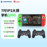 小霸王Q900掌上游戏机连接电视双人掌机2025新款 20+款模拟器7英寸屏 RGB摇杆 红白街机  便携礼物 Q900 128G内存+双无线手柄【热销款】