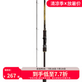 达亿瓦（DAIWA） 一击GL路亚竿 泛用微物虫竿雷强竿全环境通用进口鱼竿远投竿碳素 超硬度雷强竿74XHFB-快调枪柄