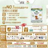 宝贝与我（Arla）白金版 阿拉 有机a2 婴幼儿配方奶粉 3段（1岁以上）600g/罐