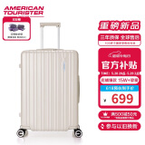 美旅箱包行李箱28英寸拉杆箱可扩容轻盈大容旅行箱薯条箱珍珠白79B密码箱