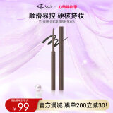 艾杜纱（ettusais）极细印象眼线胶笔06灰黑色0.09g顺滑防水持久不易晕染