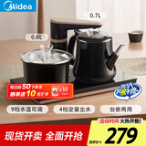 美的（Midea）智能自动上水煮茶器电热水壶0.7L茶台一体电茶炉烧水壶电水壶养生套装消毒茶具304不锈钢电茶盘C13