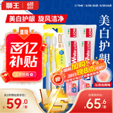 狮王（Lion）小苏打美白护龈牙膏180g4支弹力旋净软毛护龈2支装