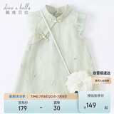 戴维贝拉（DAVE＆BELLA）童装夏装儿童连衣裙中大童女童裙子国风汉服长裙