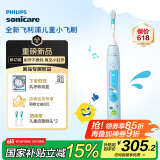飞利浦（PHILIPS）儿童电动牙刷 小飞刷 送男孩/女孩 生日礼物 适用3-15岁 学生礼物 儿童礼物  星光蓝 新品
