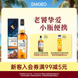 泰斯卡（Talisker）10年 苏格兰斯凯岛屿产区 单一麦芽威士忌洋酒 200ml