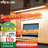 雷士（NVC）大学生宿舍床头全光谱无座护眼壁挂台灯智能学习书桌寝室阅读木星