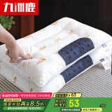 九洲鹿枕头枕芯 刺绣磁石立体决明子枕头颈椎枕 对装